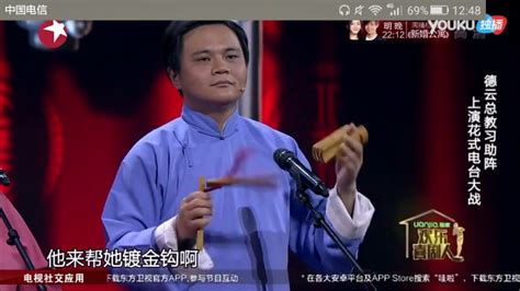 东北二人转《江北送情郎》选段 表演：郭旺 周晶_腾讯视频