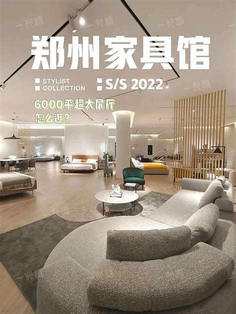 郑州展厅装修公司：2020郑州家具展开展时间