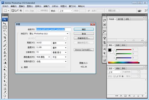 photoshop cs3 官方中文正式原版下载-Photoshop CS3下载 免费中文版--pc6下载站
