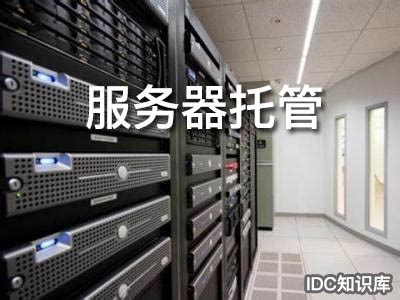 百度服务器域名-域名频道IDC知识库