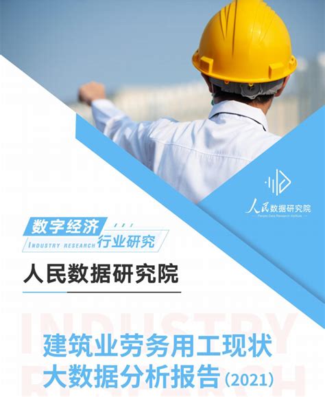上海建筑工程_上海劳务工程_上海劳务分包-贵州星海安建筑工程劳务有限公司
