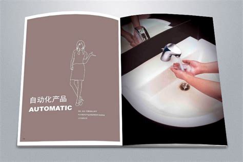 HCG和成卫浴产品宣传画册设计欣赏_厦门金逗号广告有限公司—服务电话：0592-5626865