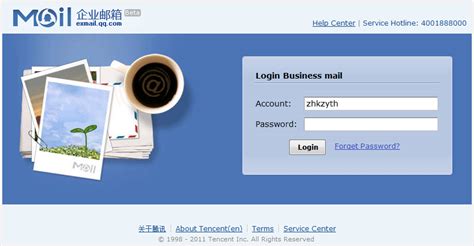 QQ企业邮箱支持手机访问