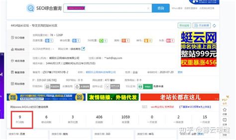 高权重的网站301到低权重的站一段时间之后再取消301 - 倪叶明博客