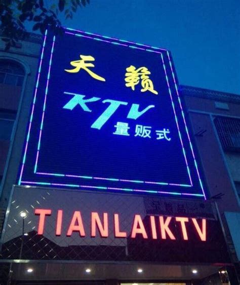 西安热门KTV推荐-西安十大顶级KTV-西安最上档次的KTV消费价格一览 -KTV预订网