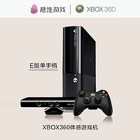 微软新主机Xbox360实物和周边完全透露_新浪游戏_新浪网