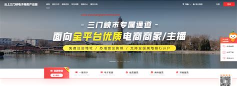 三门峡百度地图全景演示-360全景展示-河南旅游网