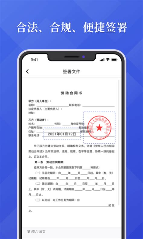 网页设计 - 用户体验 - 在线订票杭州乐邦科技有限公司