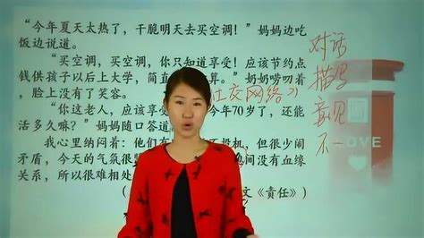 初中语文：作文写作技巧，如何写好开头和结尾，教你轻松写优秀作文
