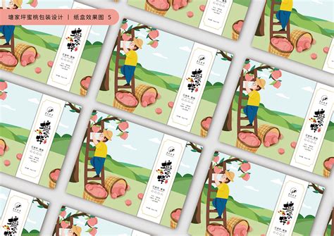 2020四川省乡村振兴创意设计大赛|平面|包装|萝卜兔啊_原创作品-站酷ZCOOL