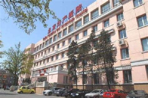 北京大学人民医院妇产科 - 搜狗百科
