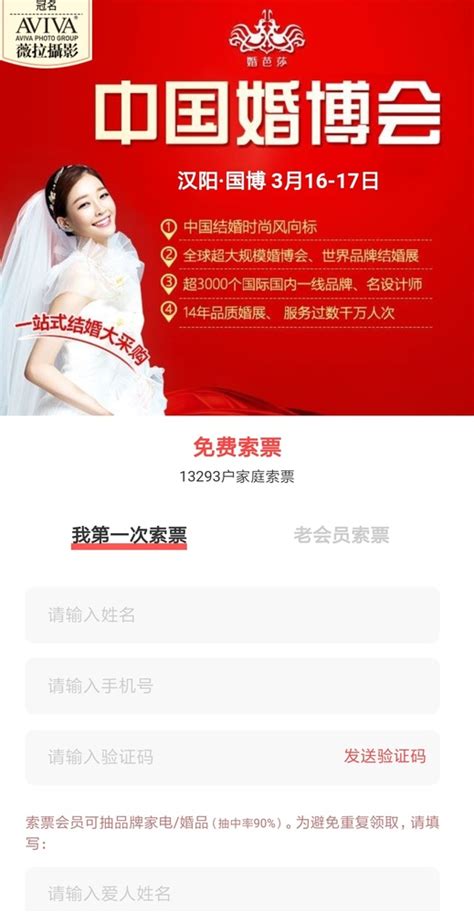 婚礼策划海报|平面|海报|胡哈哈HHH - 原创作品 - 站酷 (ZCOOL)