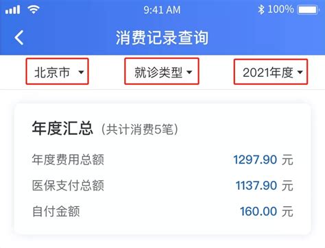 重庆单位医保网上登录系统入口+操作步骤- 重庆本地宝