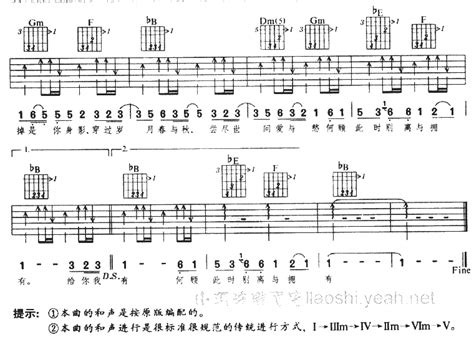 望乡吉他谱,原版歌曲,简单B调弹唱教学,六线谱指弹简谱2张图 - 吉他谱 - 中国曲谱网