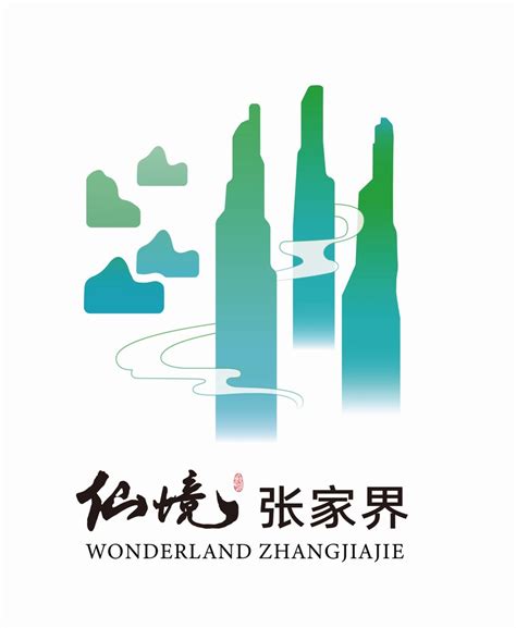 首届湖南旅游发展大会吉祥物、LOGO及张家界旅游形象宣传口号正式发布 - 原创 - 华声文旅 - 华声在线