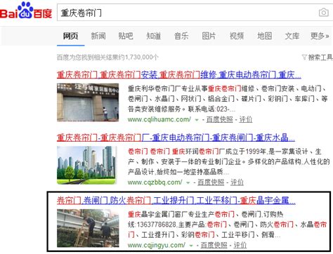 重庆是几线城市（重庆正式晋级一线城市了吗）-蓝鲸创业社