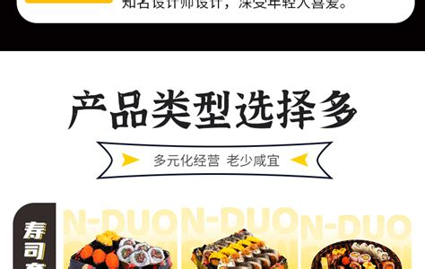 2022N多寿司(八佰伴店)美食餐厅,N多寿司在淮南有好几家店，基...【去哪儿攻略】
