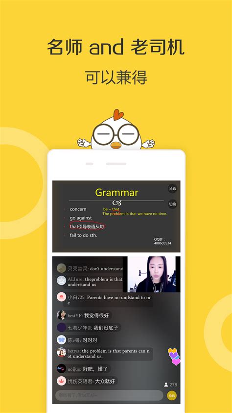 线上英语学习app|UI|APP界面|shally1_原创作品-站酷ZCOOL
