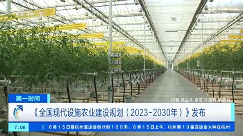 十四五”全国种植业发展规划》（农农发〔2021〕11号）