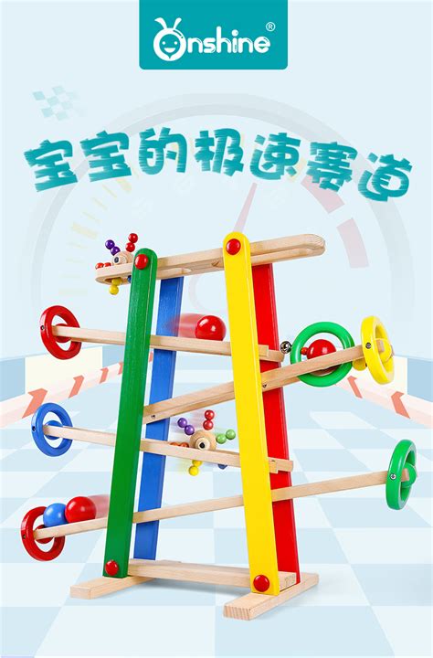 精选3至7岁儿童益智玩具，在玩耍中学习_拼团团购网