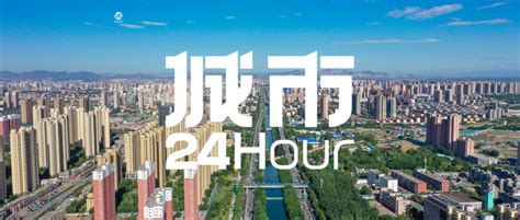 城市24小时｜河北再超北京，能否继续进位？ | 每经网