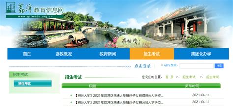 区档案馆：《荔湾年鉴》数字化上线（图） 广州市荔湾区人民政府门户网站