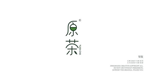 奶茶店logo|平面|标志|鼎尚创意 - 原创作品 - 站酷 (ZCOOL)