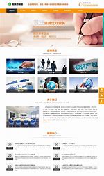 丹阳网站优化服务公司招聘 的图像结果