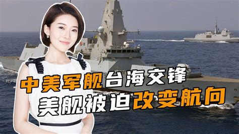 继续炒作！加媒记者声称目睹中国军舰横切逼美舰改道，险些相撞？|军舰|加拿大|环球网_新浪新闻