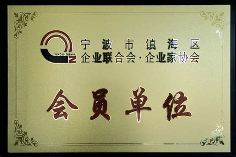 宁波镇海基地一期项目-北京燕山祥顺聚氨脂防腐保温材料有限公司