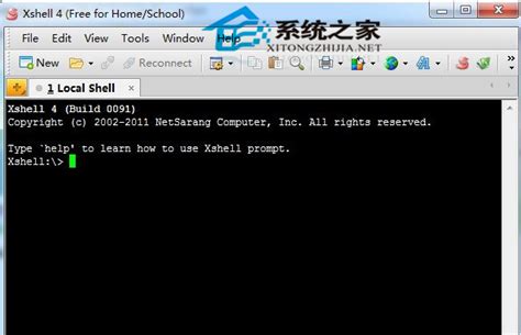 xshell是什么软件,xshells7使用教程安装及连接linux的使用方法_xshell7使用教程-CSDN博客