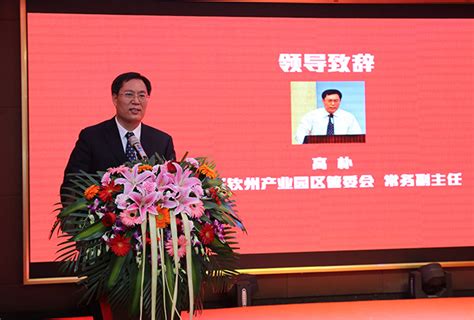 中国公布最新进出口数据 | 广西自贸区钦州港片区开发投资集团有限责任公司