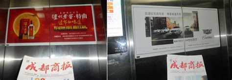 投放徐州电梯视频广告需要多少钱-新闻资讯-全媒通