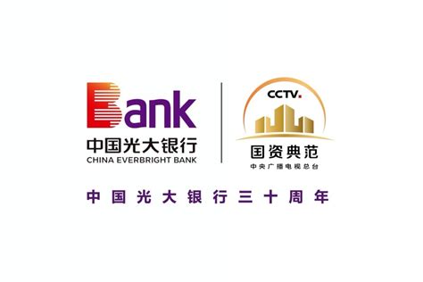 2022年光大银行30周年品牌形象片_凤凰网视频_凤凰网