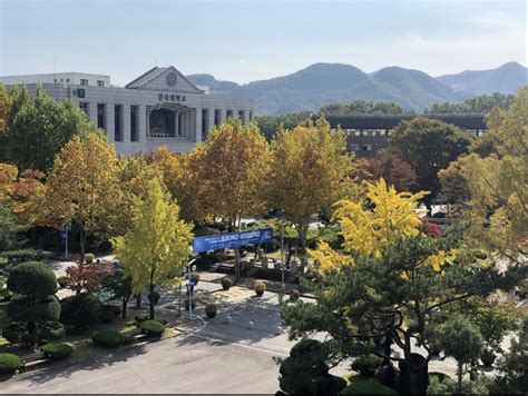 韩国建国大学怎么样 值不值得就读_蔚蓝留学网
