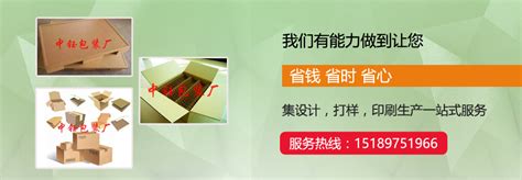 开了13年纸箱厂发现：如果你在乎质量，请尊重它的价格！_上海纸箱厂_上海振贯纸箱包装厂