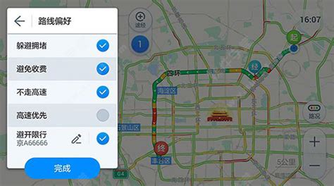 高德地图车机版那些你不知道的功能：车主行程记录，让地图更懂你_车行天下