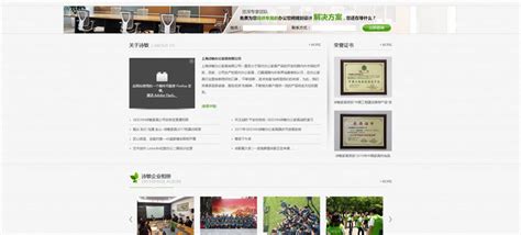 家具类营销网站 - 青岛亚微德网络科技有限公司客户案例