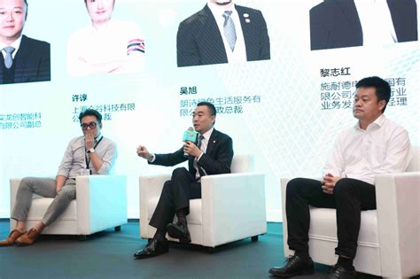 房山2021年商办综合体管理分论坛——绿色循环、共建未来-上海国际物业管理产业博览会