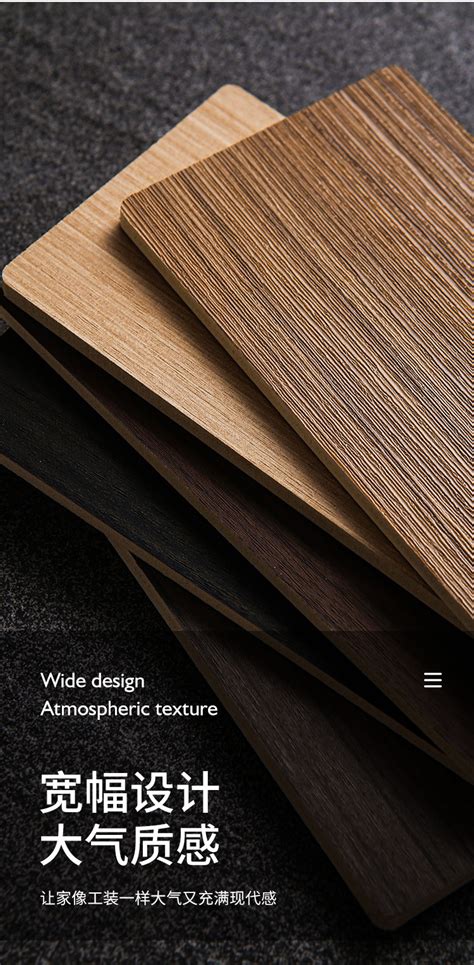 木饰面板免漆无缝竹炭木金属板镜面板竹木纤维集成墙板碳晶护墙板-阿里巴巴