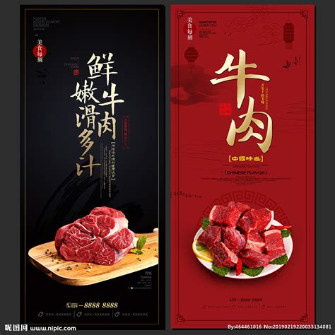 2022年第6周世界牛肉报告|北京泓睿国际贸易有限公司