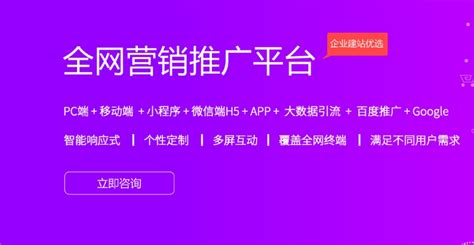 威海app开发公司【公司 价格 哪家好】-威海恒汇网络科技有限公司