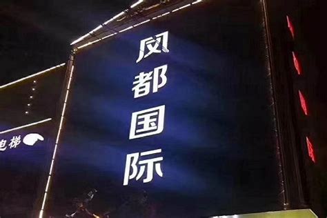 上海夜场招聘-上海KTV招聘|高端夜场招聘|酒吧夜总招聘-上海夜场招聘兼职