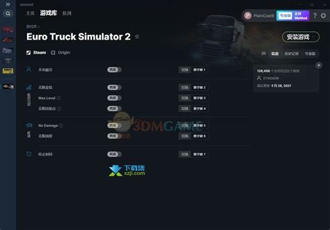 欧洲卡车模拟2修改器下载-Euro Truck Simulator 2修改器 +7 免费版-下载集