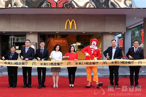 麦当劳全新概念餐厅登陆深圳-第一商业网