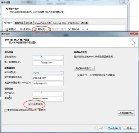 如何修改ZOHO企业邮箱密码，更改zoho email登录密码，邮箱问题，余志国外贸网站建设
