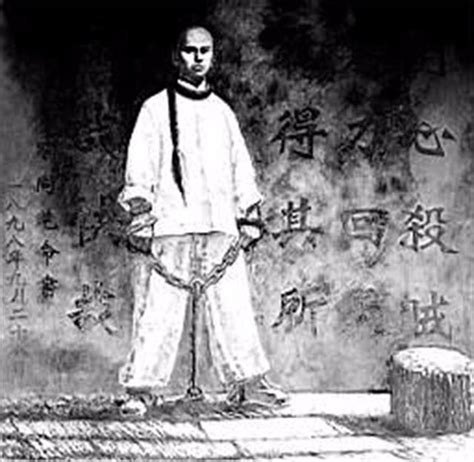 1898年9月28日在北京菜市口罹难的戊戌六君子