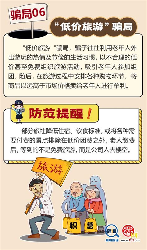 “母亲健康快车”20周年系列活动暨乡村健康员项目贵州启动仪式在都匀举办 -公益时报网