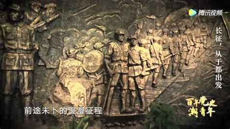 长征大会师：红军攻敌南北合围，而东北军的军队却无战斗意识_腾讯视频