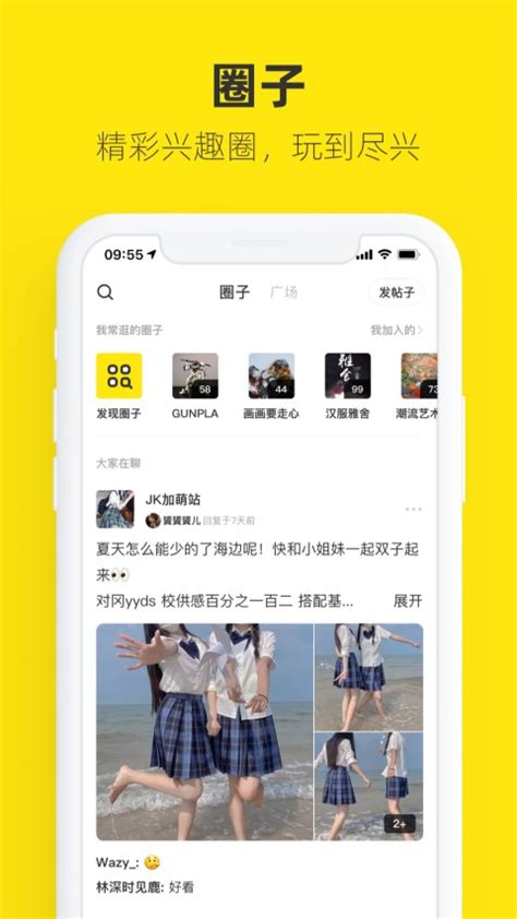 闲鱼最新版_闲鱼下载app_闲鱼官方最新版本_18183下载18183.cn